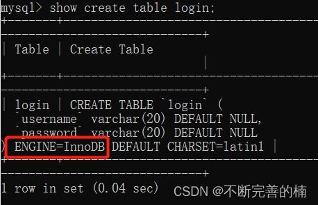 MySQL存儲引擎 數(shù)據(jù)處理與存儲支持服務(wù)解析