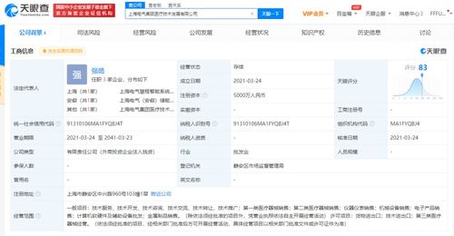 # 什么是第二類醫(yī)療器械？